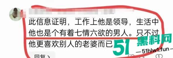 震惊炸裂，常州武进区黄镇党委书记【龚新宇】在工作群内发想看你泡澡的样子，前副镇长【金婉】视频照片曝光。-6