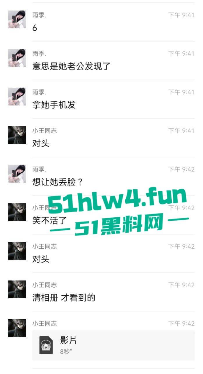 重庆沙坪坝区【杨芳仪】有俩孩的母狗骚逼，不上班在家玩王者荣耀，各种勾引撩骚出轨约炮被老公捉奸。-7