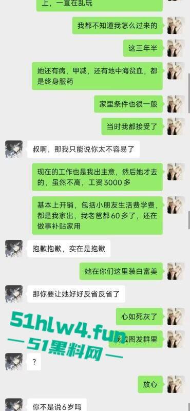 重庆沙坪坝区【杨芳仪】有俩孩的母狗骚逼，不上班在家玩王者荣耀，各种勾引撩骚出轨约炮被老公捉奸。-10