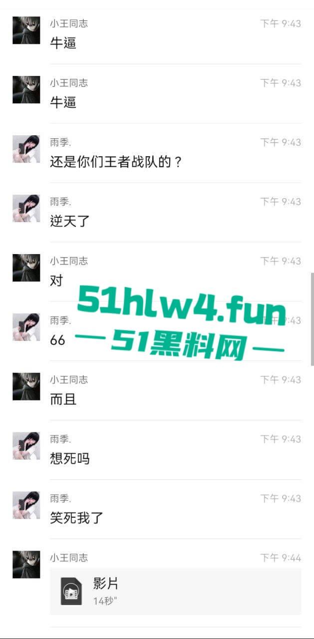 重庆沙坪坝区【杨芳仪】有俩孩的母狗骚逼，不上班在家玩王者荣耀，各种勾引撩骚出轨约炮被老公捉奸。-17