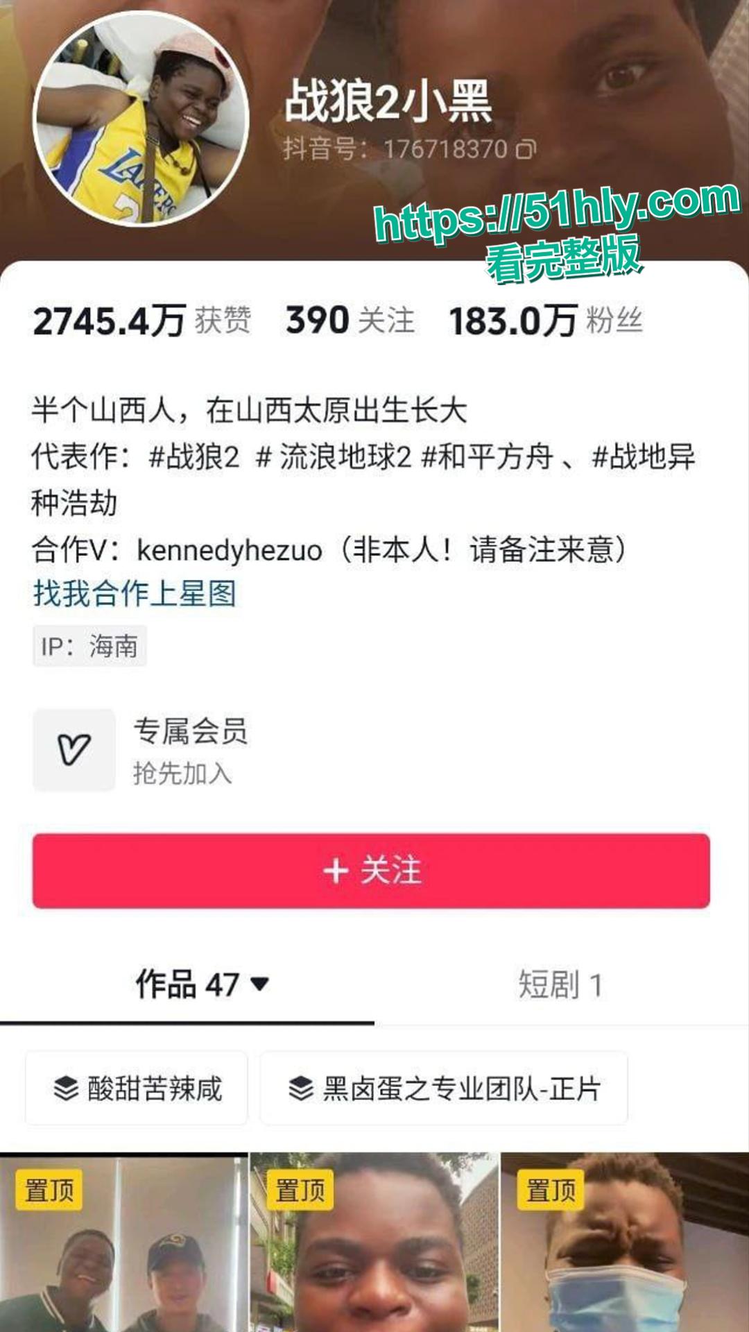 战狼2非洲小黑进军网红 下海约炮廉价的巴西牛排 线下实战营销美国伟哥下贱母狗见到黑哥就脱下裤子求操！-2