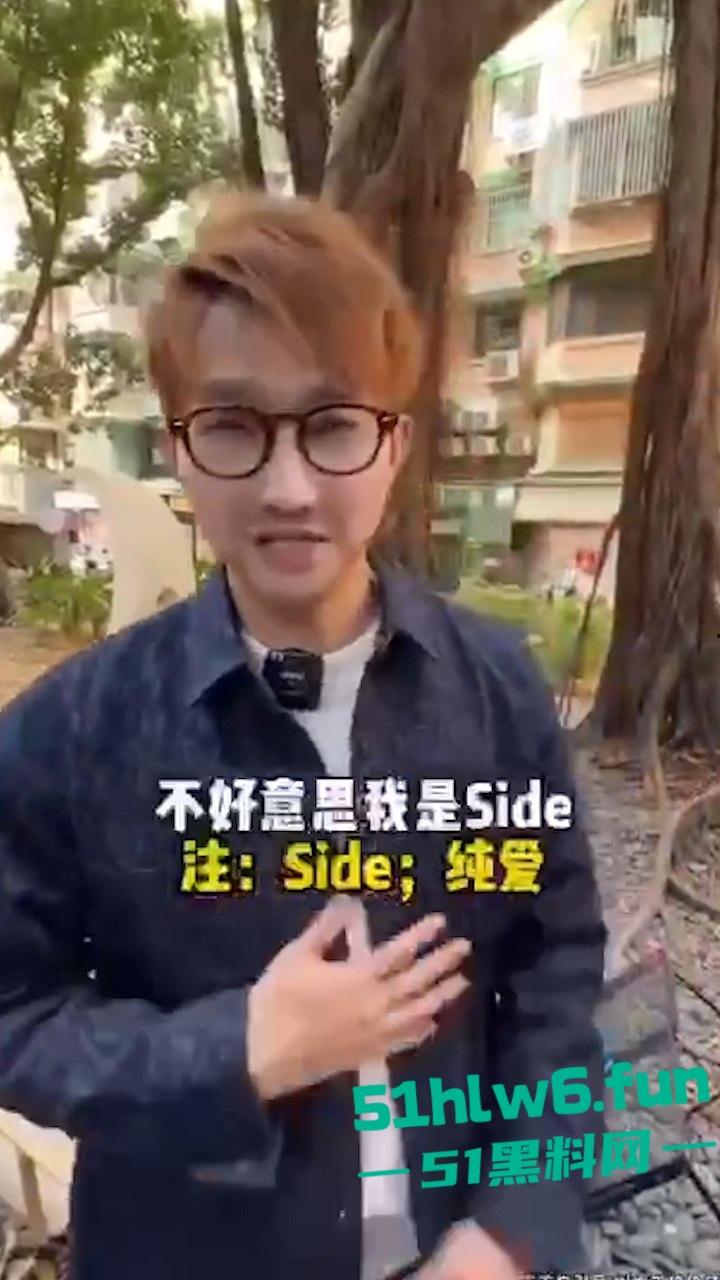 网红博主探访gay圈基佬，花8000体验爆肏膘肥体圆熊版男gay，着实死gay恶心人。-5