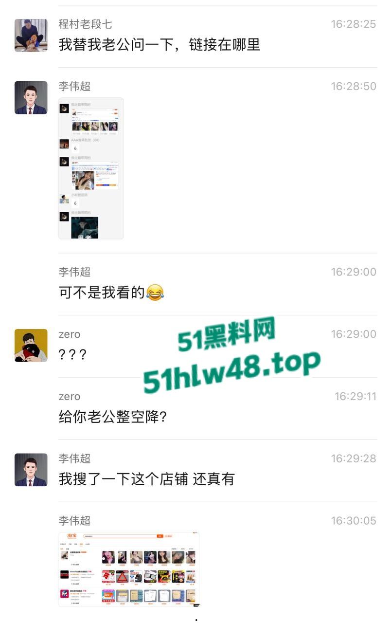 鸡贼淘宝商家开修车店全国推销外围鸡，高颜值大奶骚妹随意下单即可领回家。-12