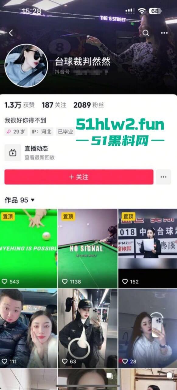 中式台球大瓜！安徽安庆宿松县腾勃中式台球职业联赛，台球天才跟女裁判房间打“台球”。-1