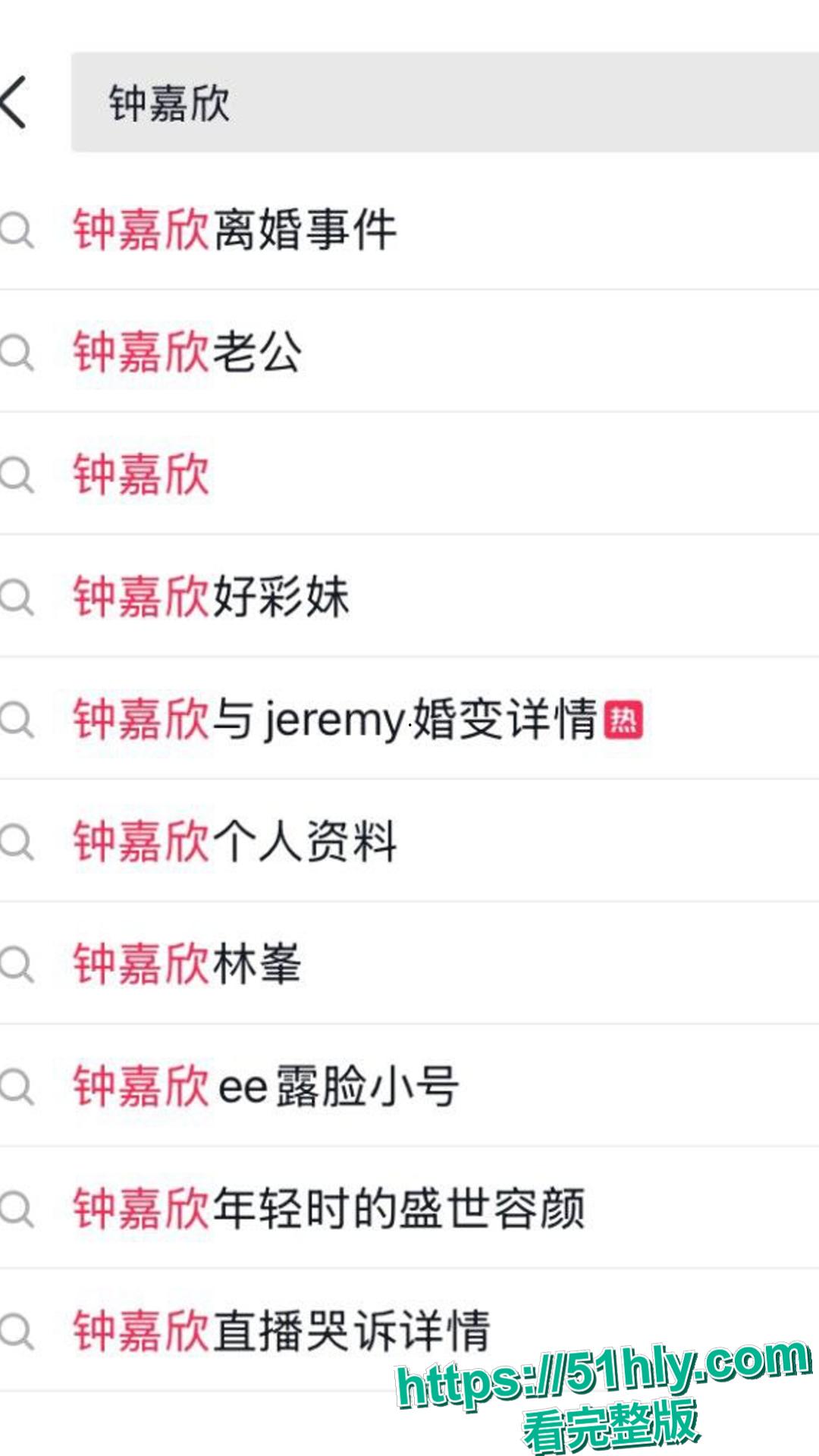 TVB童年女神钟嘉欣老公Jeremy 婚内出轨包养情妇 性爱视频曝光 女神签婚前协议被骗婚现狂接工作争抚养权-12