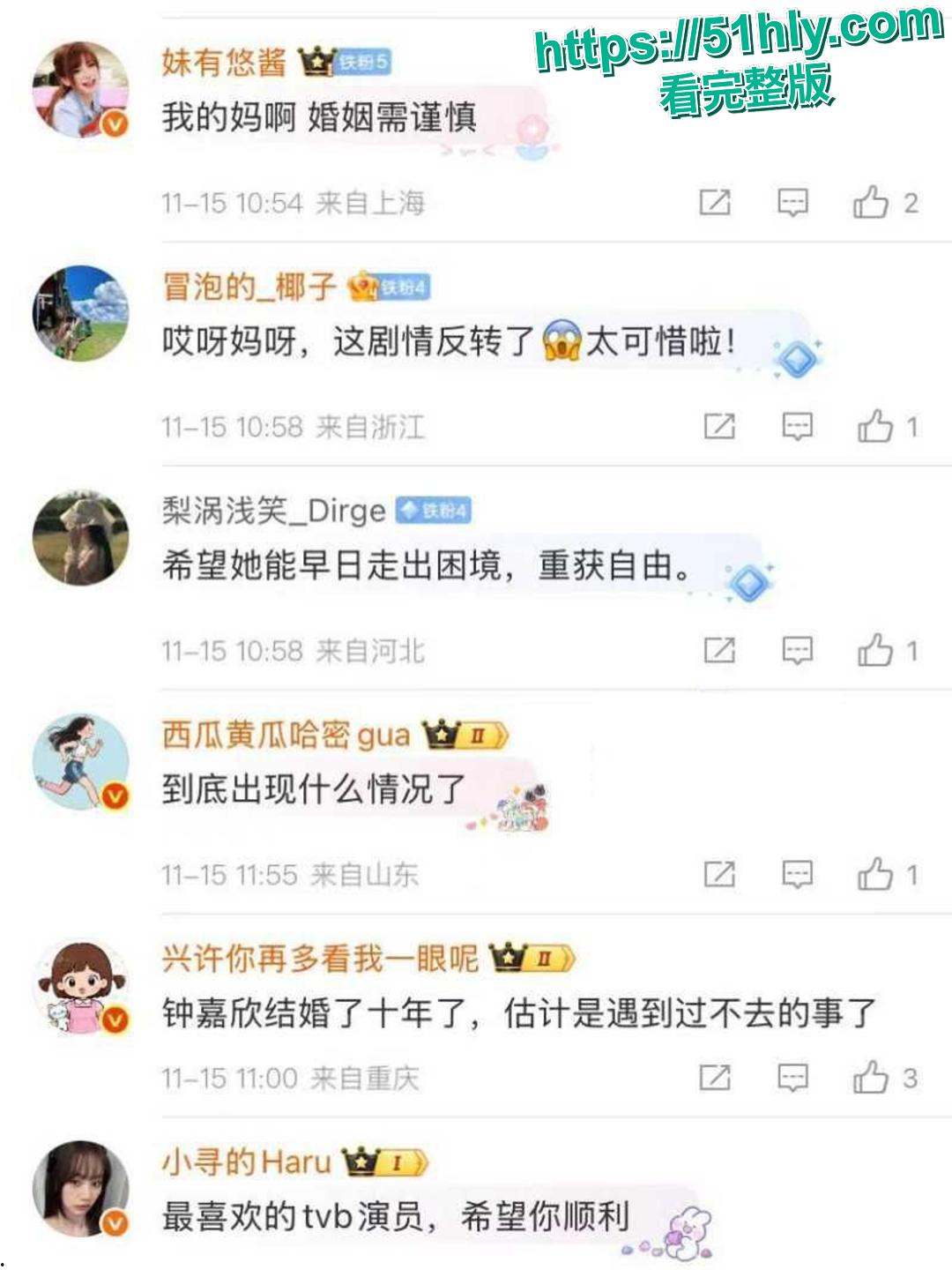 TVB童年女神钟嘉欣老公Jeremy 婚内出轨包养情妇 性爱视频曝光 女神签婚前协议被骗婚现狂接工作争抚养权-15