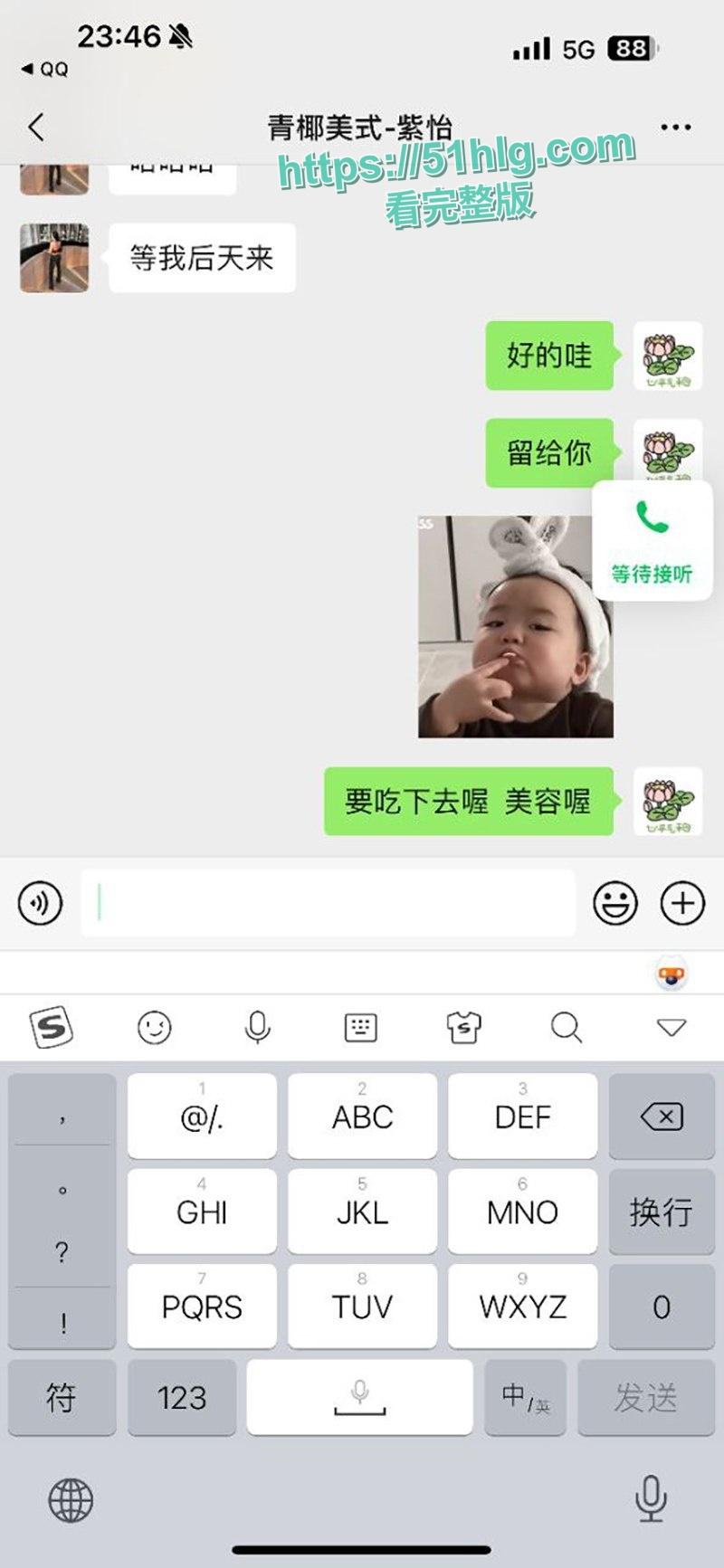 抖音女网红【刘紫怡】【三亚】酒店淫乱狂欢！口爆无套激情四射，黑丝细腰勾魂浪叫， 高潮连连欲罢不能-10