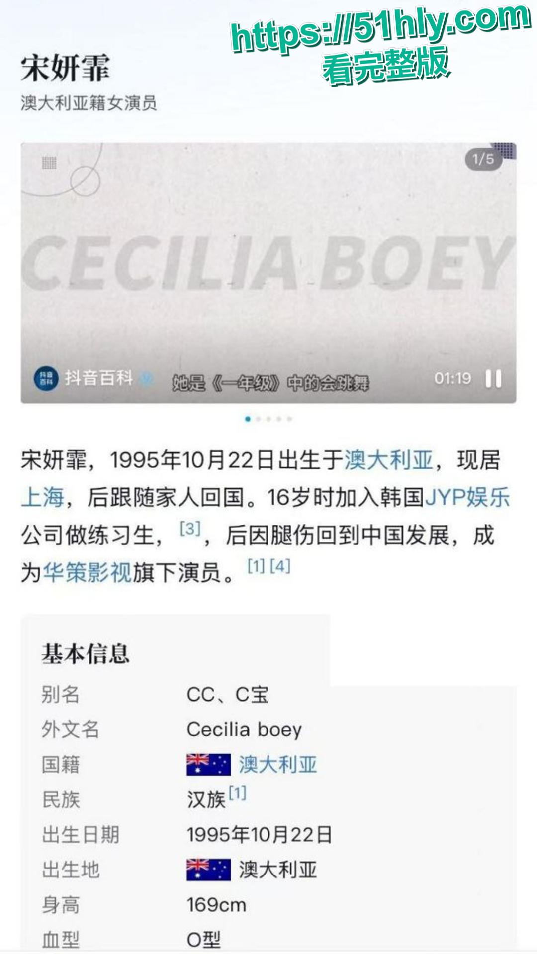 全网首曝 王菲女儿 窦靖童 同性恋绯闻再起 与宋妍霏牵手遛狗关系亲密 两人性爱视频被扒出-5