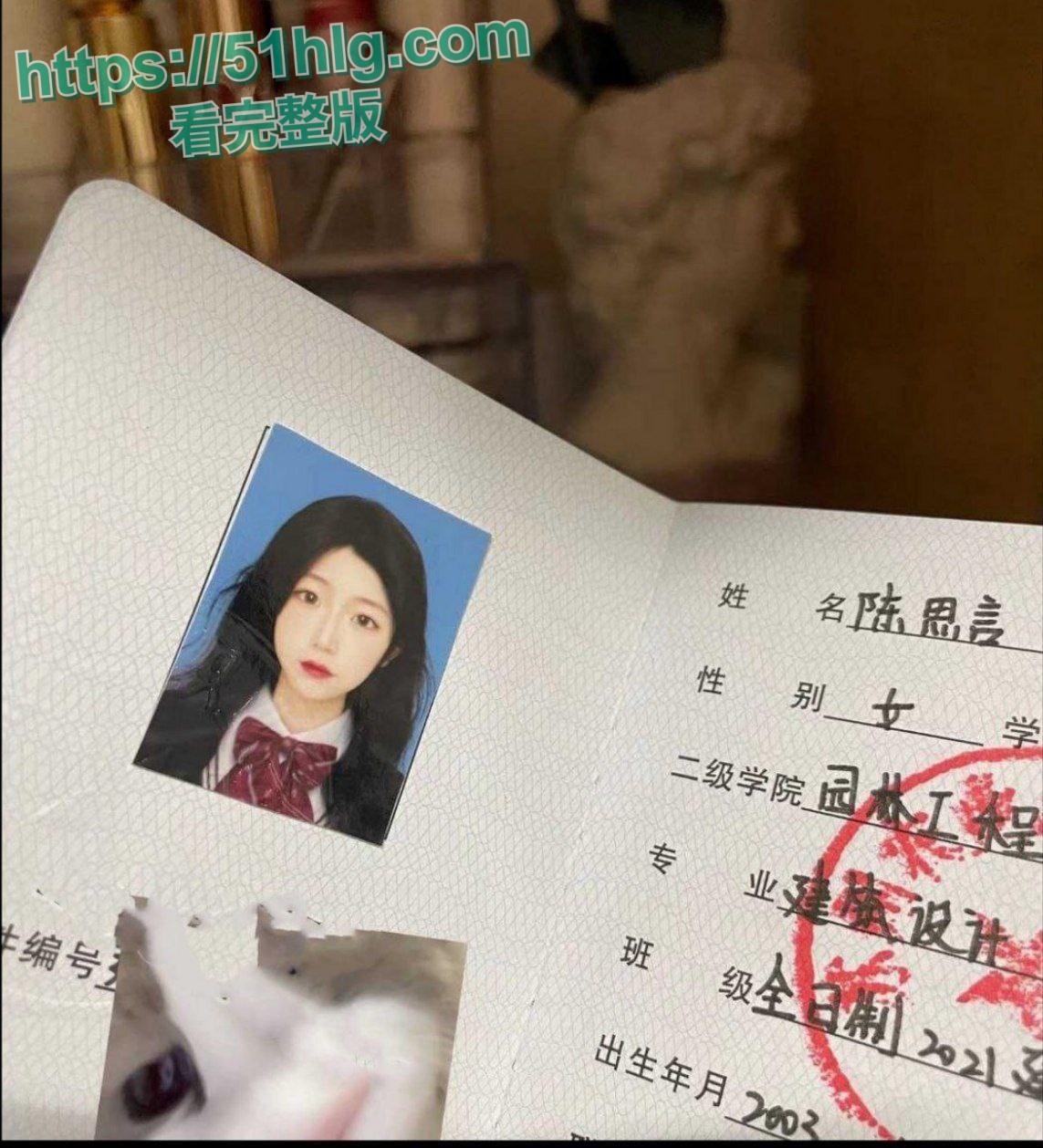 【苏州】学妹【陈思言】，清纯外貌下隐藏的性瘾魔女，巨乳私生活外泄，诱人呻吟引爆全网-1