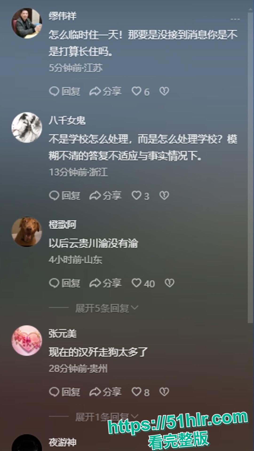 悲哀！重庆理工大学两江 6 栋女生宿舍安排的30多名黑人留学生在楼道强奸一名女同学！-7