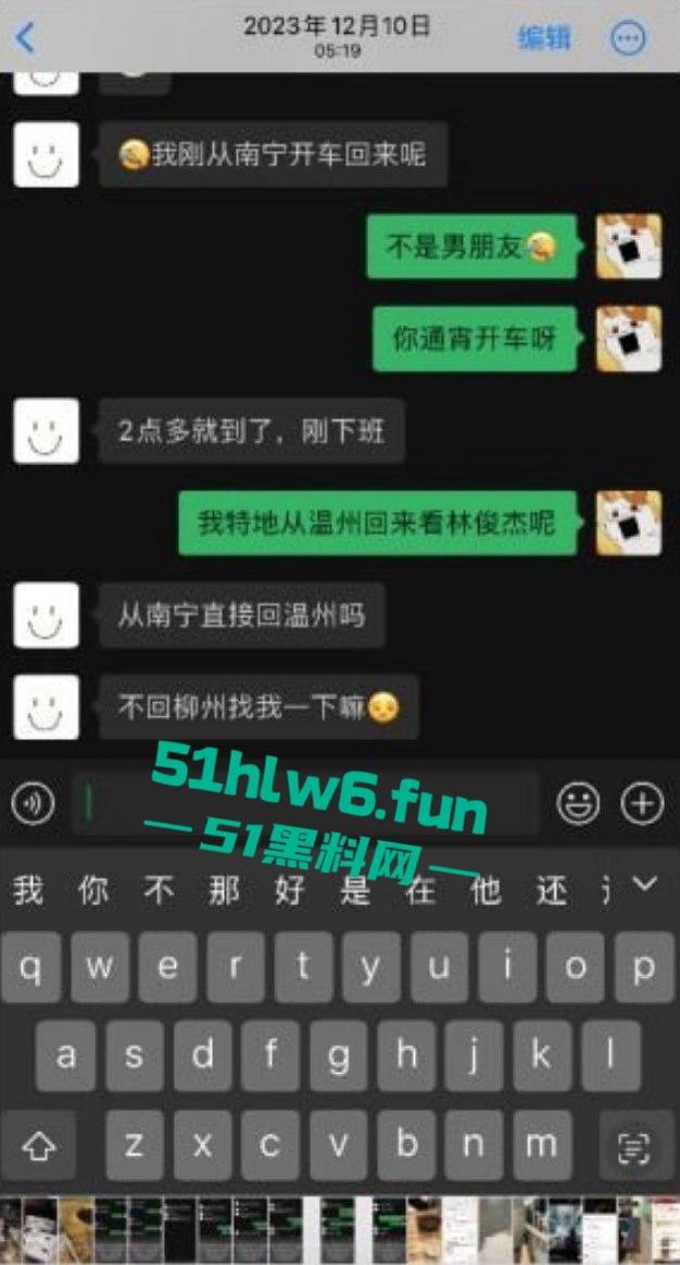 广西柳州舔狗王为坐台小姐【覃海美】花18W以为遇到了真爱 女友不仅有性病还过打胎 男友曝光渣女性爱视频！-6