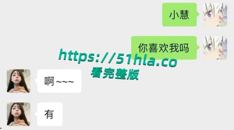 富二代曝出炸裂聊天记录，完美呈现当代各类拜金女金主面前卑微倒贴，各种极品美女一网打尽！-2