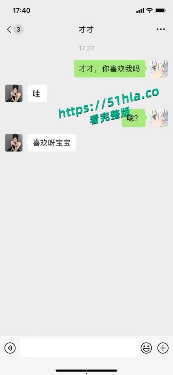 富二代曝出炸裂聊天记录，完美呈现当代各类拜金女金主面前卑微倒贴，各种极品美女一网打尽！-5