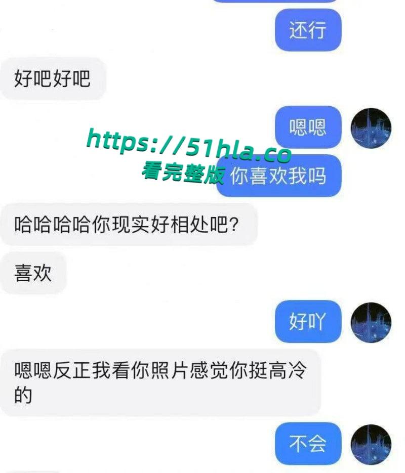 富二代曝出炸裂聊天记录，完美呈现当代各类拜金女金主面前卑微倒贴，各种极品美女一网打尽！-7
