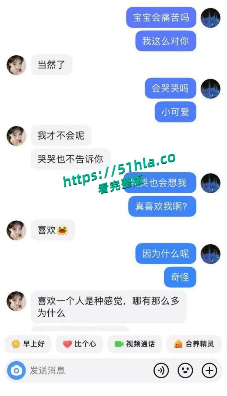 富二代曝出炸裂聊天记录，完美呈现当代各类拜金女金主面前卑微倒贴，各种极品美女一网打尽！-9