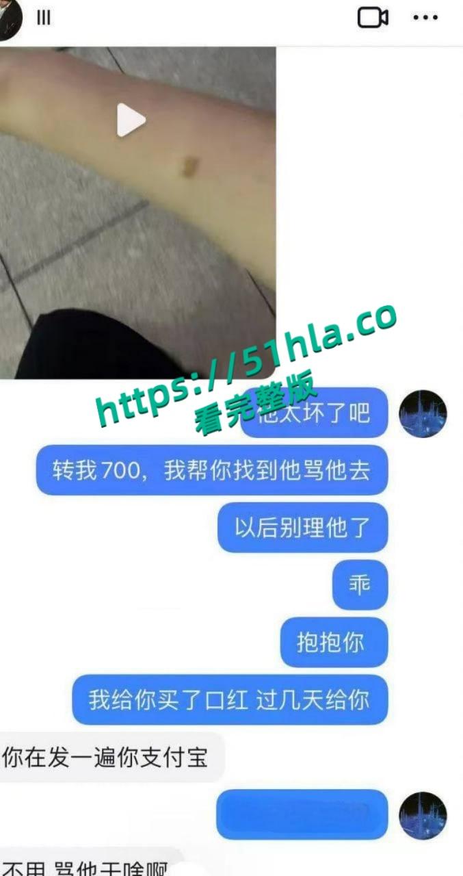 富二代曝出炸裂聊天记录，完美呈现当代各类拜金女金主面前卑微倒贴，各种极品美女一网打尽！-13