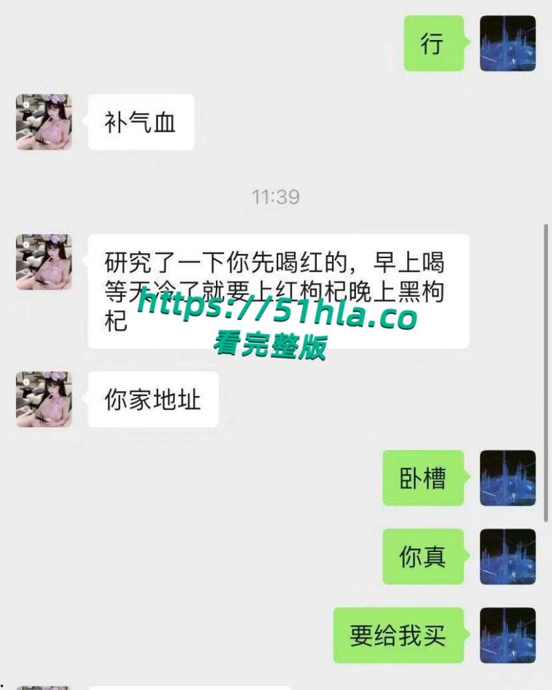 富二代曝出炸裂聊天记录，完美呈现当代各类拜金女金主面前卑微倒贴，各种极品美女一网打尽！-15