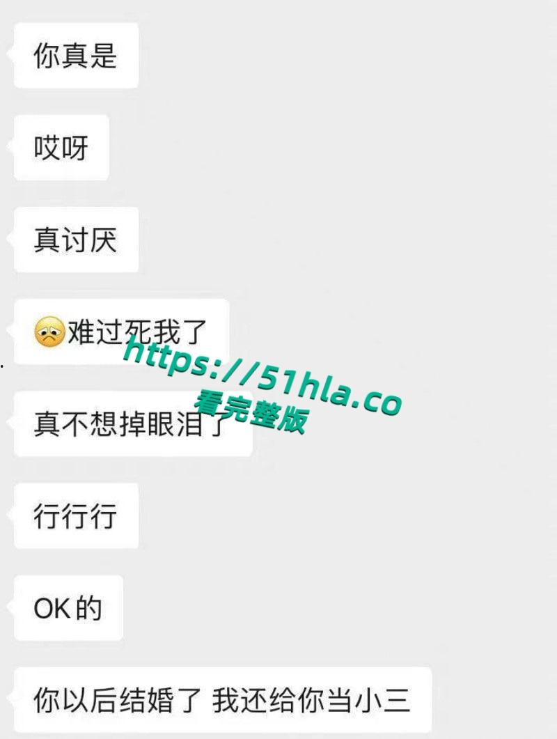 富二代曝出炸裂聊天记录，完美呈现当代各类拜金女金主面前卑微倒贴，各种极品美女一网打尽！-19