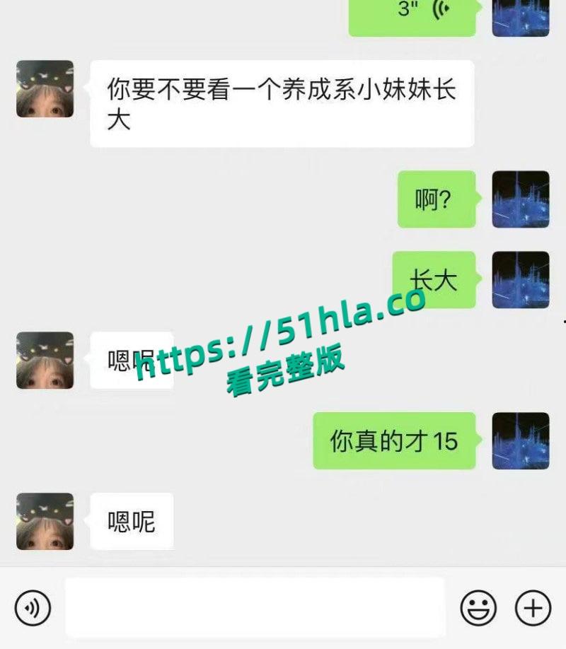 富二代曝出炸裂聊天记录，完美呈现当代各类拜金女金主面前卑微倒贴，各种极品美女一网打尽！-21