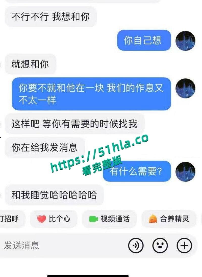 富二代曝出炸裂聊天记录，完美呈现当代各类拜金女金主面前卑微倒贴，各种极品美女一网打尽！-23