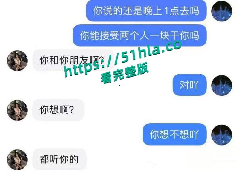 富二代曝出炸裂聊天记录，完美呈现当代各类拜金女金主面前卑微倒贴，各种极品美女一网打尽！-28