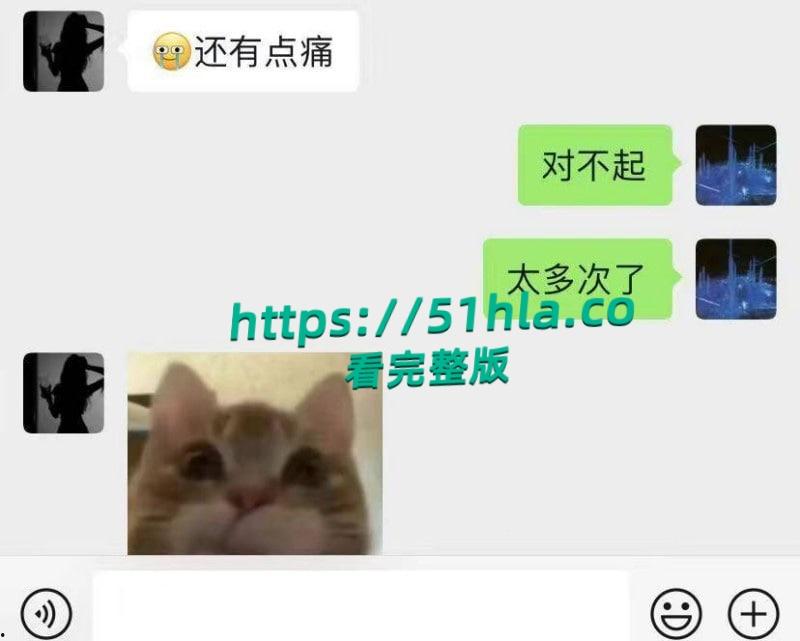 富二代曝出炸裂聊天记录，完美呈现当代各类拜金女金主面前卑微倒贴，各种极品美女一网打尽！-31