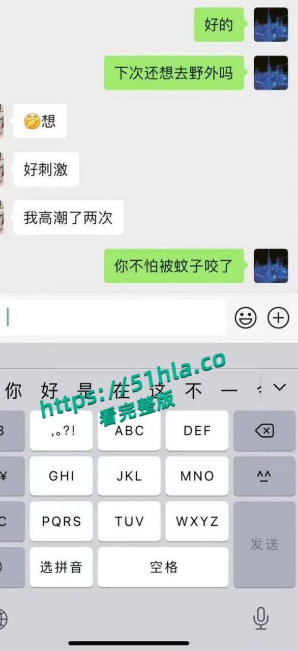 富二代曝出炸裂聊天记录，完美呈现当代各类拜金女金主面前卑微倒贴，各种极品美女一网打尽！-33