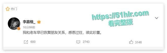 中国有嘻哈总导演【车澈】跌入桃花劫！与歌手【乃万】激吻、搂抱、开房做爱曝丑闻！诚挚道歉却难掩罪行-16