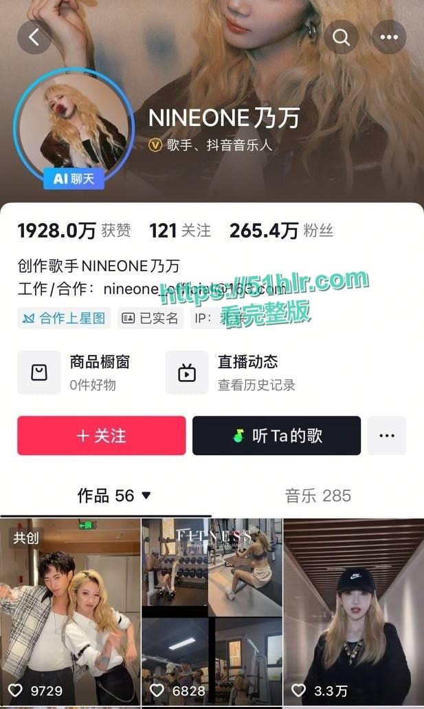 中国有嘻哈总导演【车澈】跌入桃花劫！与歌手【乃万】激吻、搂抱、开房做爱曝丑闻！诚挚道歉却难掩罪行-26