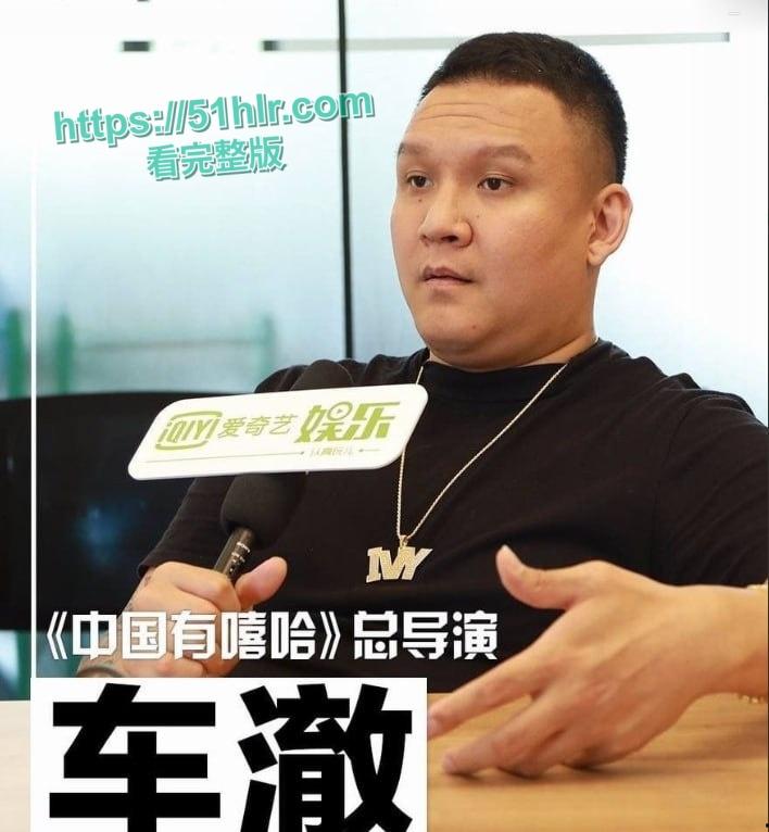 中国有嘻哈总导演【车澈】跌入桃花劫！与歌手【乃万】激吻、搂抱、开房做爱曝丑闻！诚挚道歉却难掩罪行-27