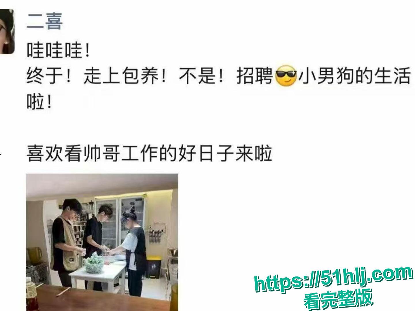 启东二喜永动机事件爆火全网！甜品店老板娘出轨17岁年轻店员 掌掴女儿抖音炫恋情 惹怒老公被视频揭露！-12