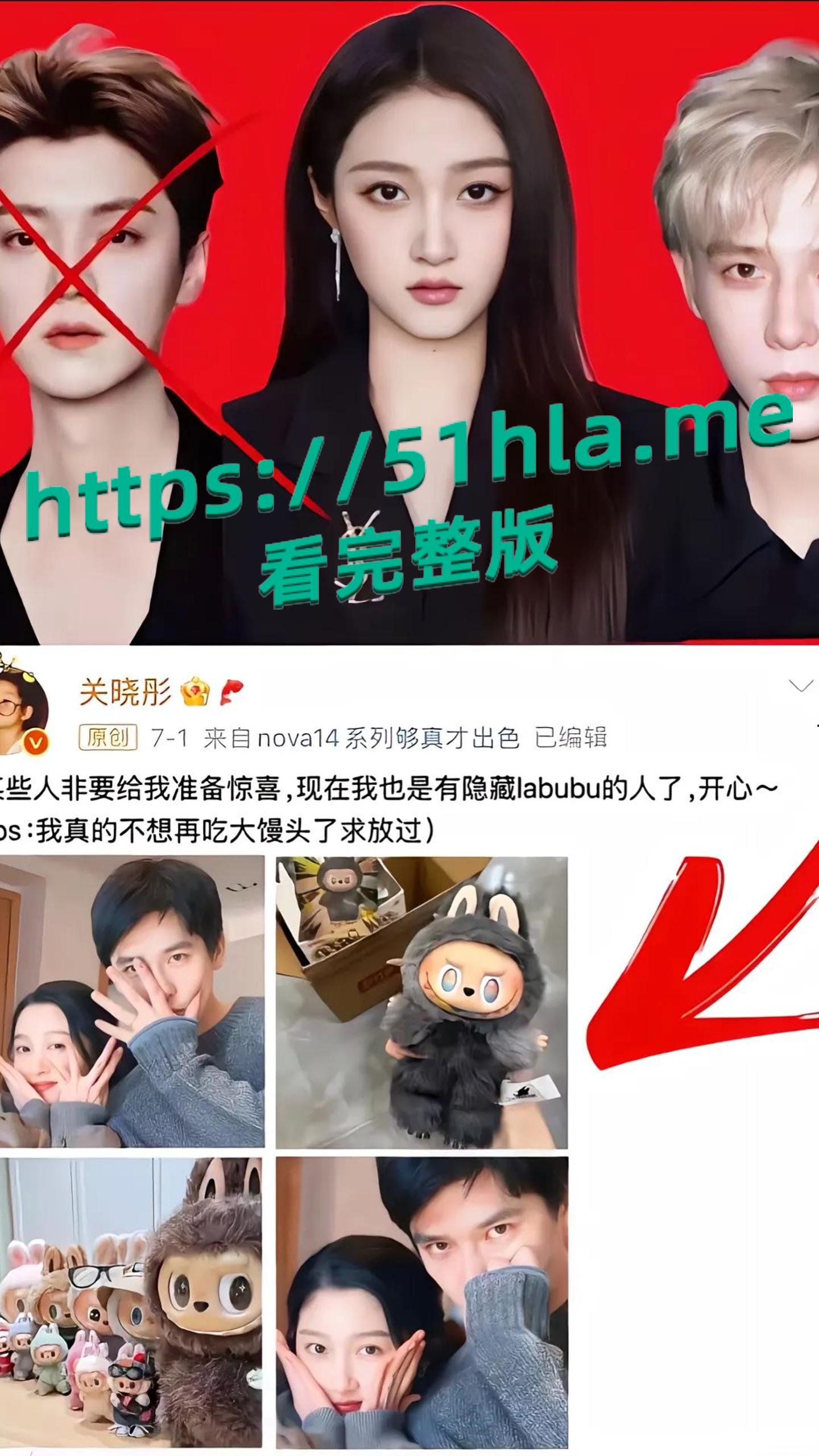 我勒个擦！京城鹿少就然被女友关晓彤戴绿帽子，性爱视频都给你爆出来了！关晓彤这身材确实好。属于耐操型的。-16