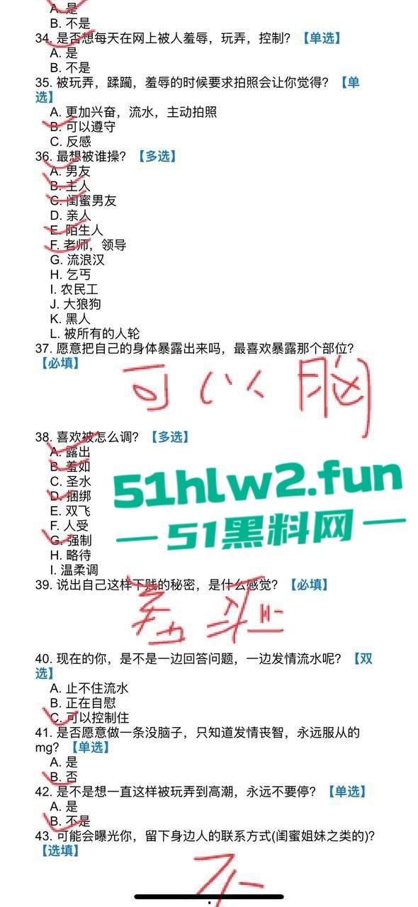 太原大学【张念一】这骚货，清纯脸蛋下藏着个欲女，手指在嫩逼里进进出出，手指插得自己直哆嗦！-4