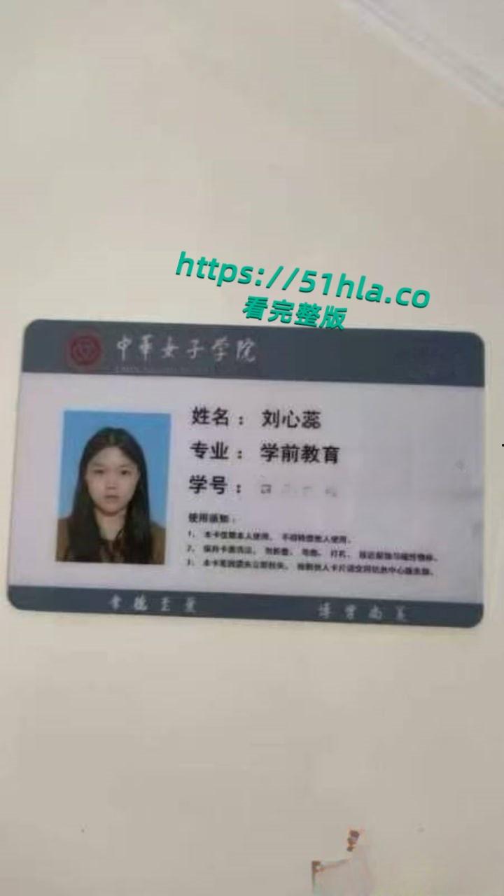 05年女海王【刘心蕊】聊天记录曝光，聊天软件撩拨男人被多个金主包养后得病！-2