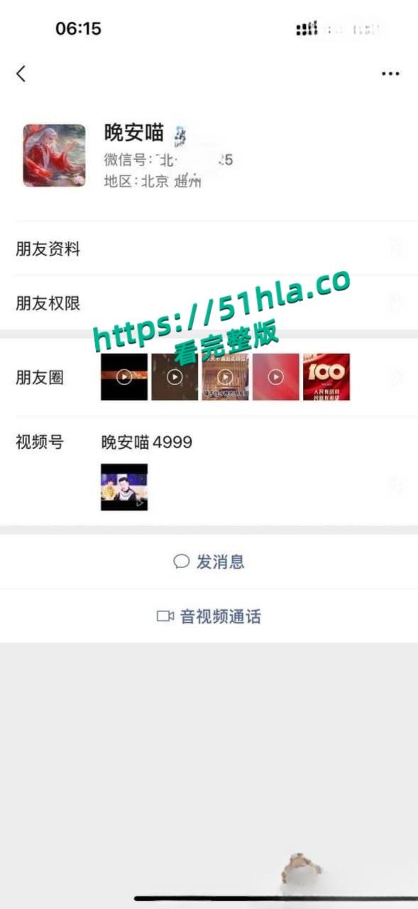 05年女海王【刘心蕊】聊天记录曝光，聊天软件撩拨男人被多个金主包养后得病！-9