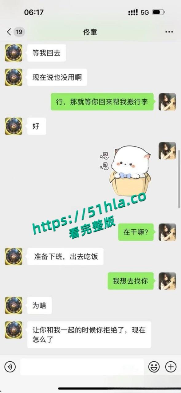 05年女海王【刘心蕊】聊天记录曝光，聊天软件撩拨男人被多个金主包养后得病！-46