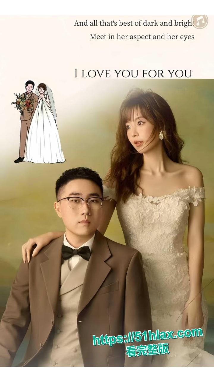 江苏宜兴农行常福支行 蒋乐涵 婚礼前夕偷情自己的表姐-5