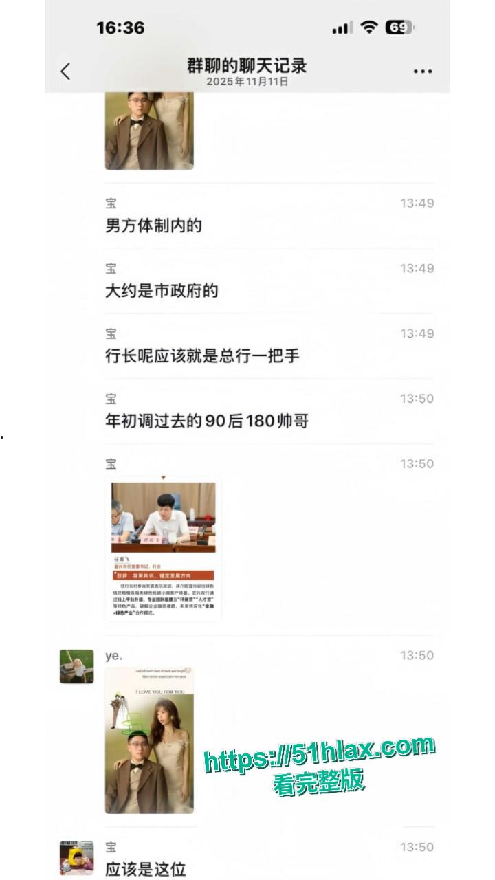 江苏宜兴农行常福支行 蒋乐涵 婚礼前夕偷情自己的表姐-12