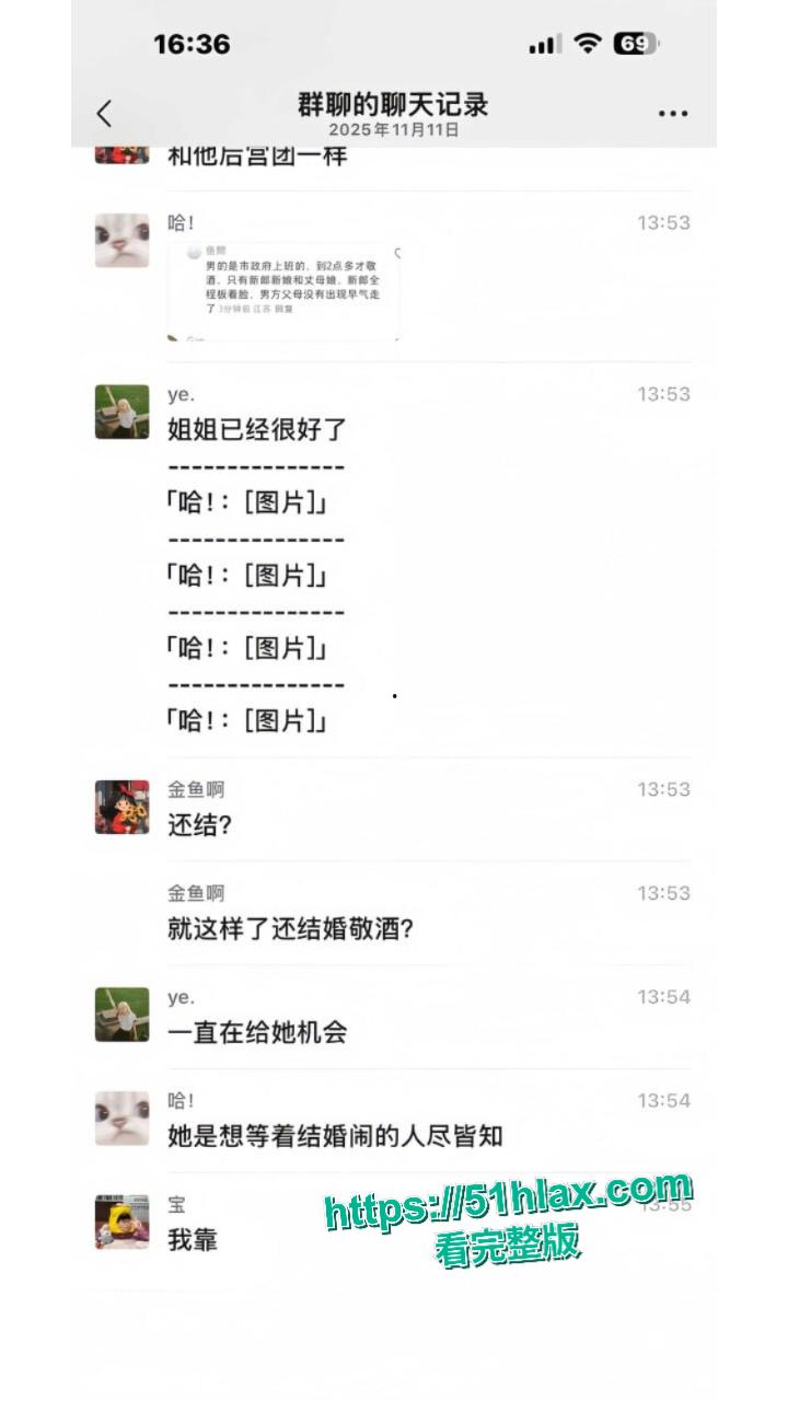 江苏宜兴农行常福支行 蒋乐涵 婚礼前夕偷情自己的表姐-13