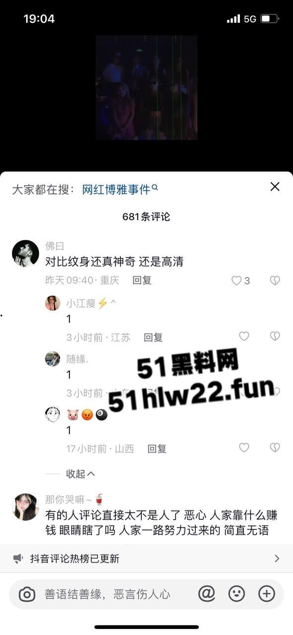 抖音70万粉丝网红【博雅g】超高颜值美腿女神，酒店线下约炮金主激情扛腿爆操，性爱视频流出。-11