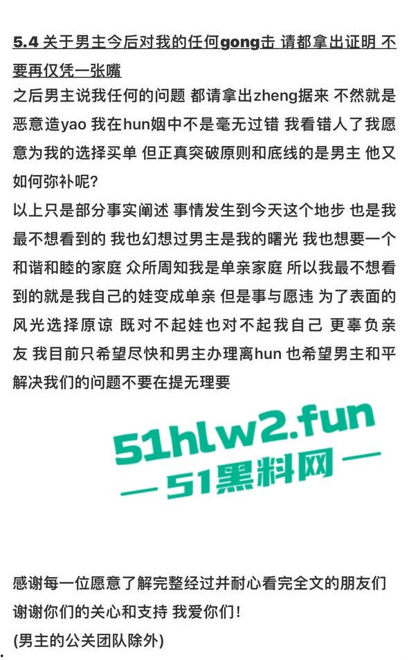 全网热瓜！抖音百万网红【嘉欣辣么瘦】PPT完整版，痛批自己老公的各种出轨记录，婚后的惨痛生活。-1