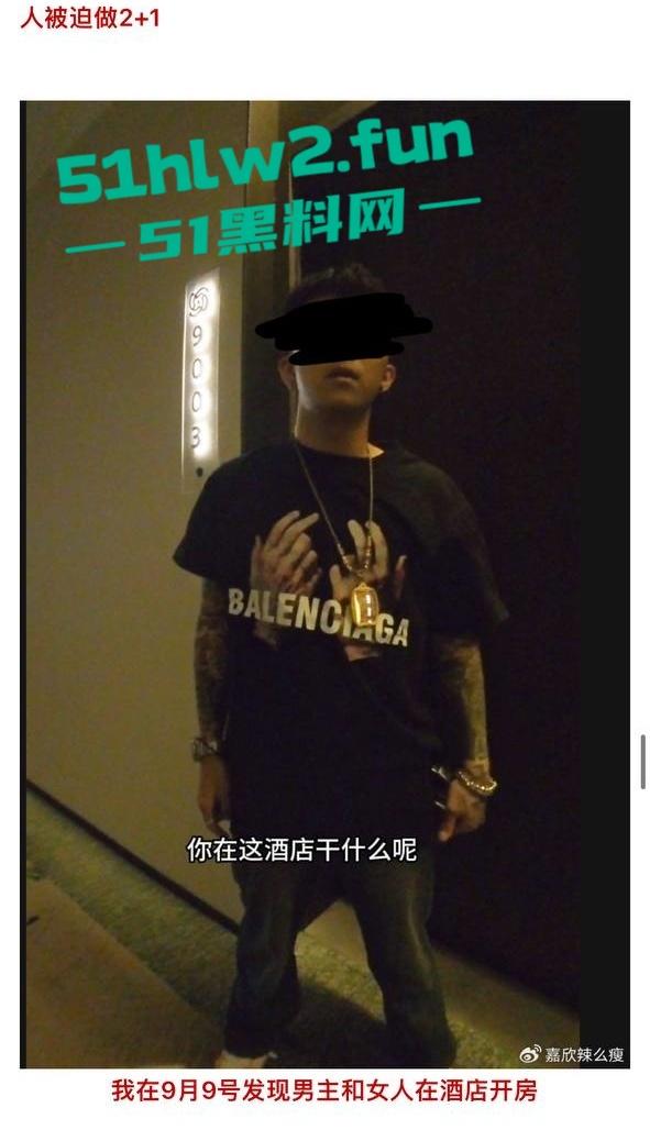 全网热瓜！抖音百万网红【嘉欣辣么瘦】PPT完整版，痛批自己老公的各种出轨记录，婚后的惨痛生活。-22