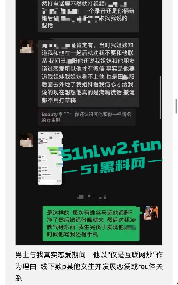 全网热瓜！抖音百万网红【嘉欣辣么瘦】PPT完整版，痛批自己老公的各种出轨记录，婚后的惨痛生活。-44