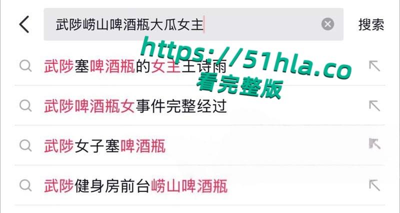 抖音热搜武陟崂山啤瓜，健身房前台小姐姐用酒瓶子自慰娇喘呻吟引爆全网！-1