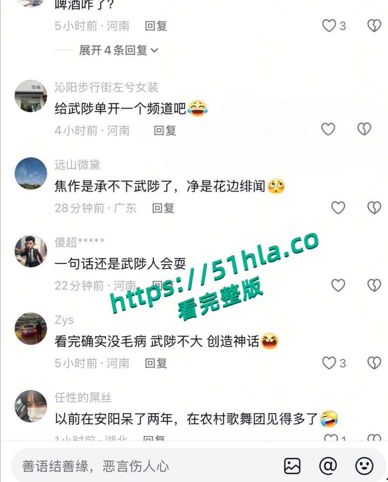 抖音热搜武陟崂山啤瓜，健身房前台小姐姐用酒瓶子自慰娇喘呻吟引爆全网！-11