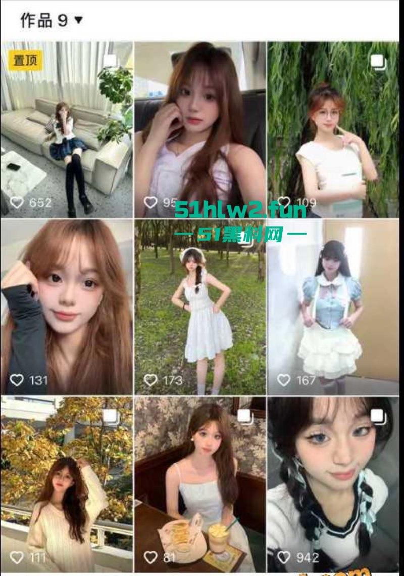 北京抖音极品网红【韩卓琳】背着男友兼职做外围，黑森林嫩穴更是肥的诱人被发现后果断曝光！-7