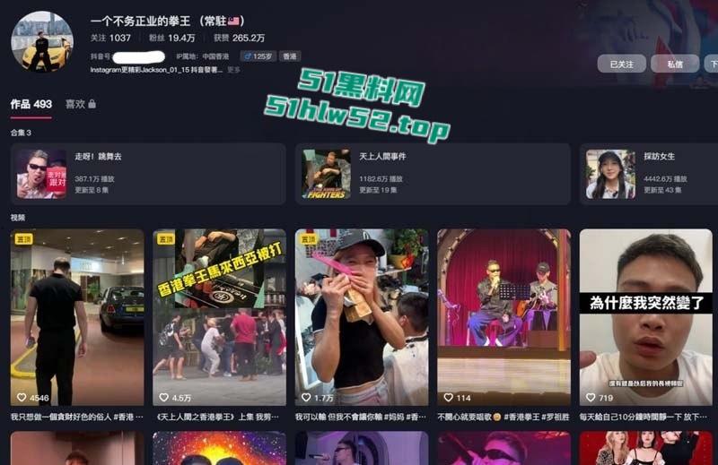 全网疯传的香港拳王【罗祖胜】和拳击女孩亲密视频，女主竟是抖音网红裸模【司徒慧玲】颜值与身材真是完美！-2