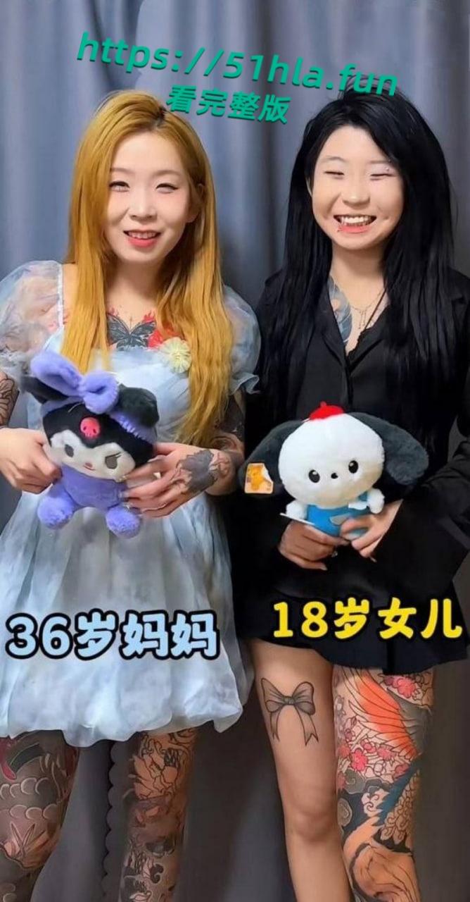 快手网红精神母女【小乔妹妹】参与霸凌后又招惹是非，深夜被多名大汉围殴，惨遭酒瓶爆头视频曝光！-3