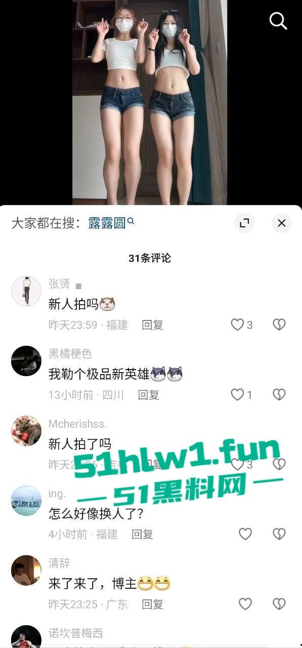 双人脱衣舞见过吗？18w粉丝网红抖音【笨蛋小妮】激情上演 花一份钱享受双倍快乐。-3