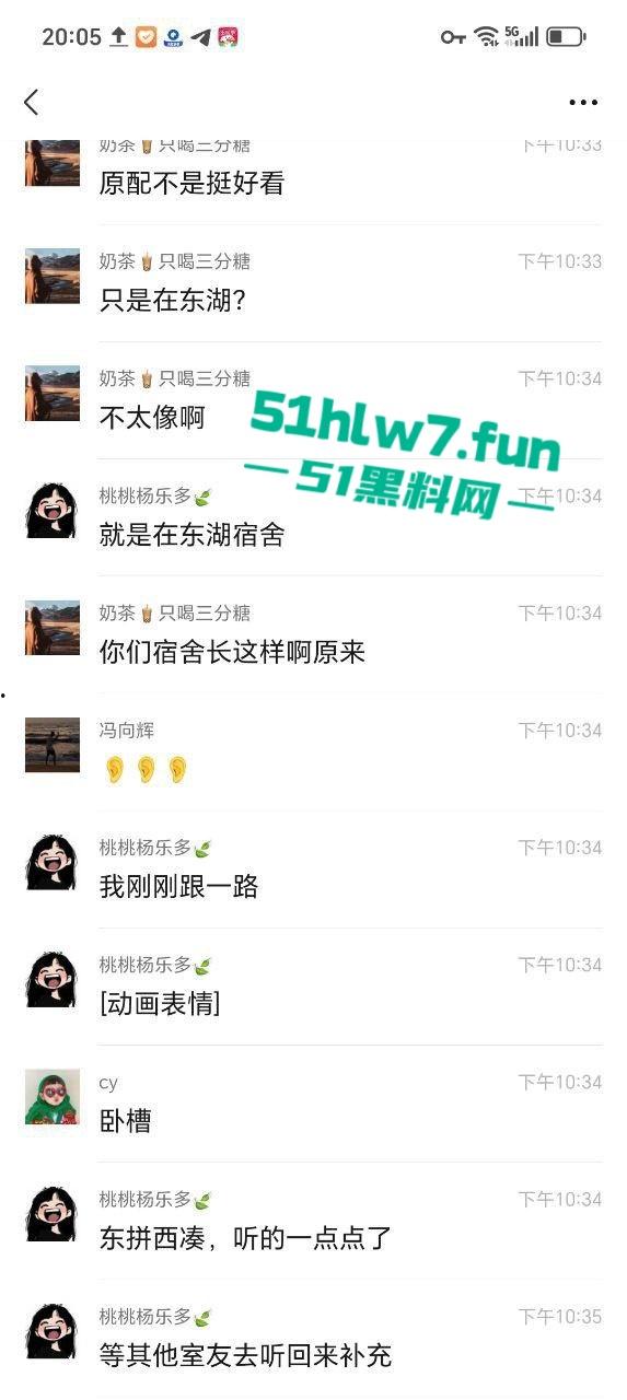 畜生啊！湖南文理学院一副教授出轨女学生大量学生现场喊话！老婆这么漂亮还出轨。-4